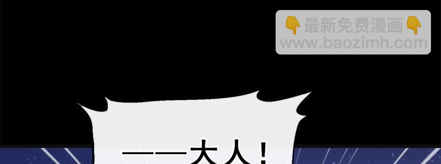 11.危机（下）(1/2)-第13话