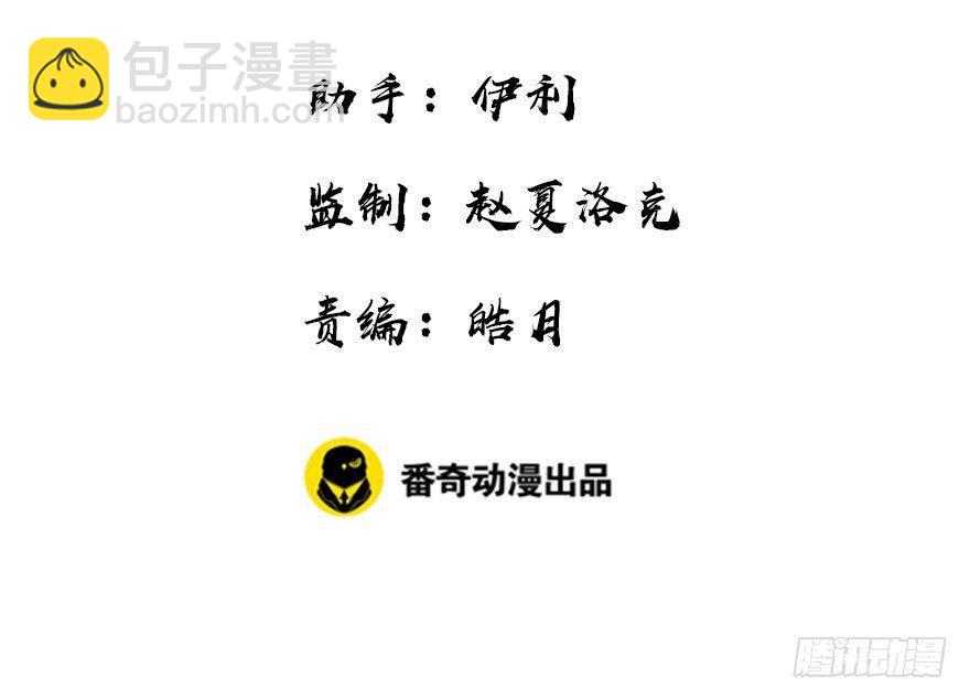 11.危机（下）(1/2)-第13话