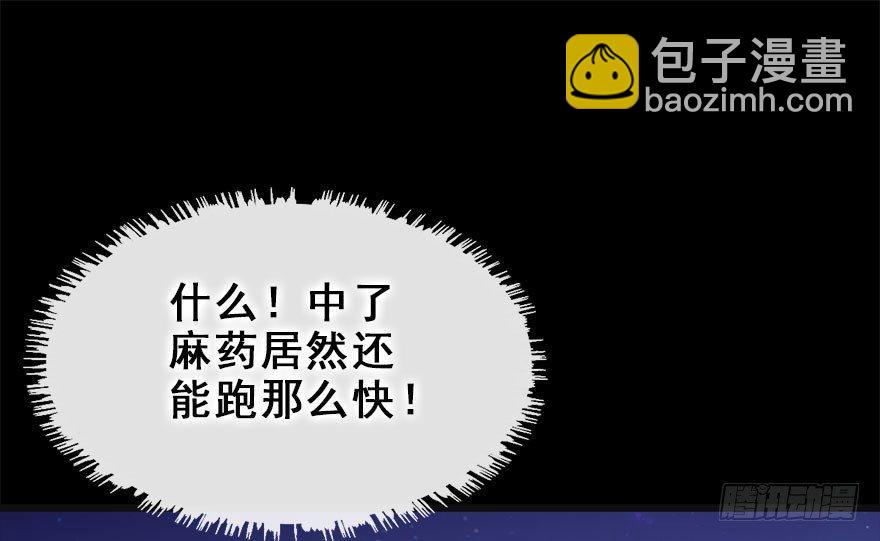 11.危机（下）(1/2)-第13话