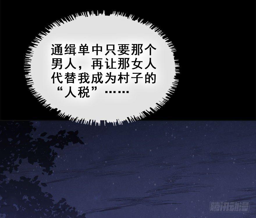 11.危机（下）(1/2)-第13话