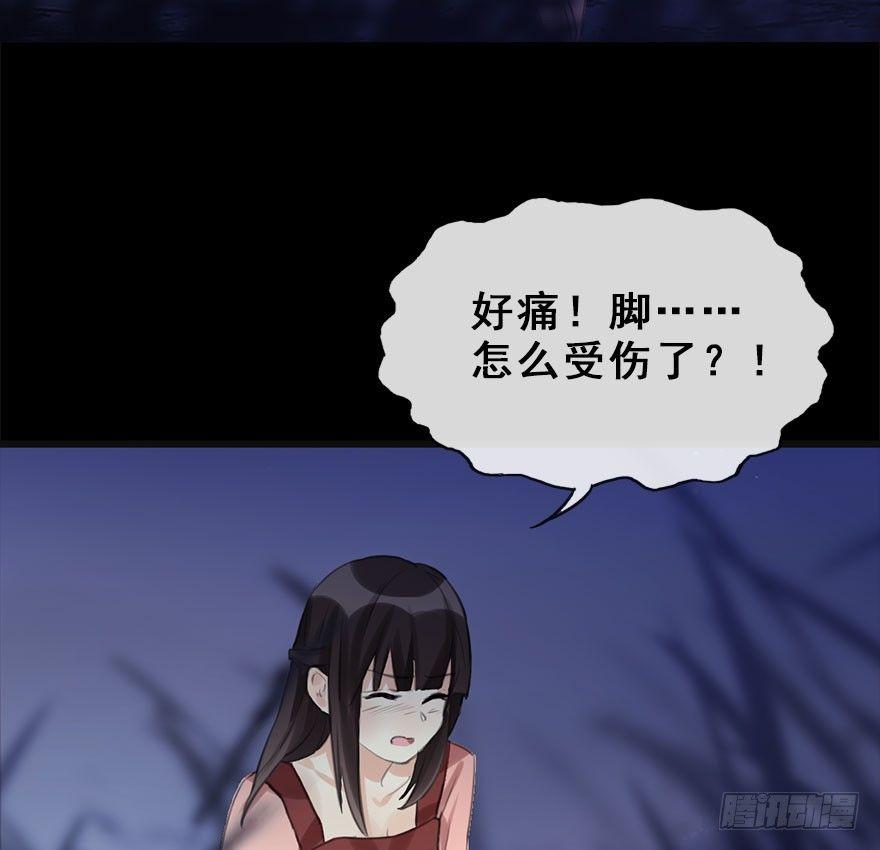 11.危机（下）(1/2)-第13话