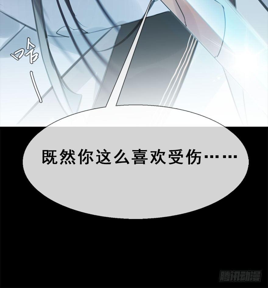 11.危机（下）(1/2)-第13话