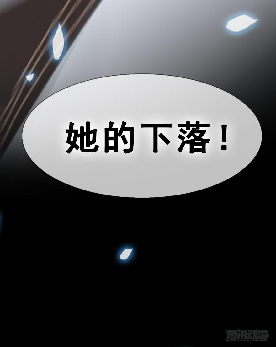 11.危机（下）(1/2)-第13话