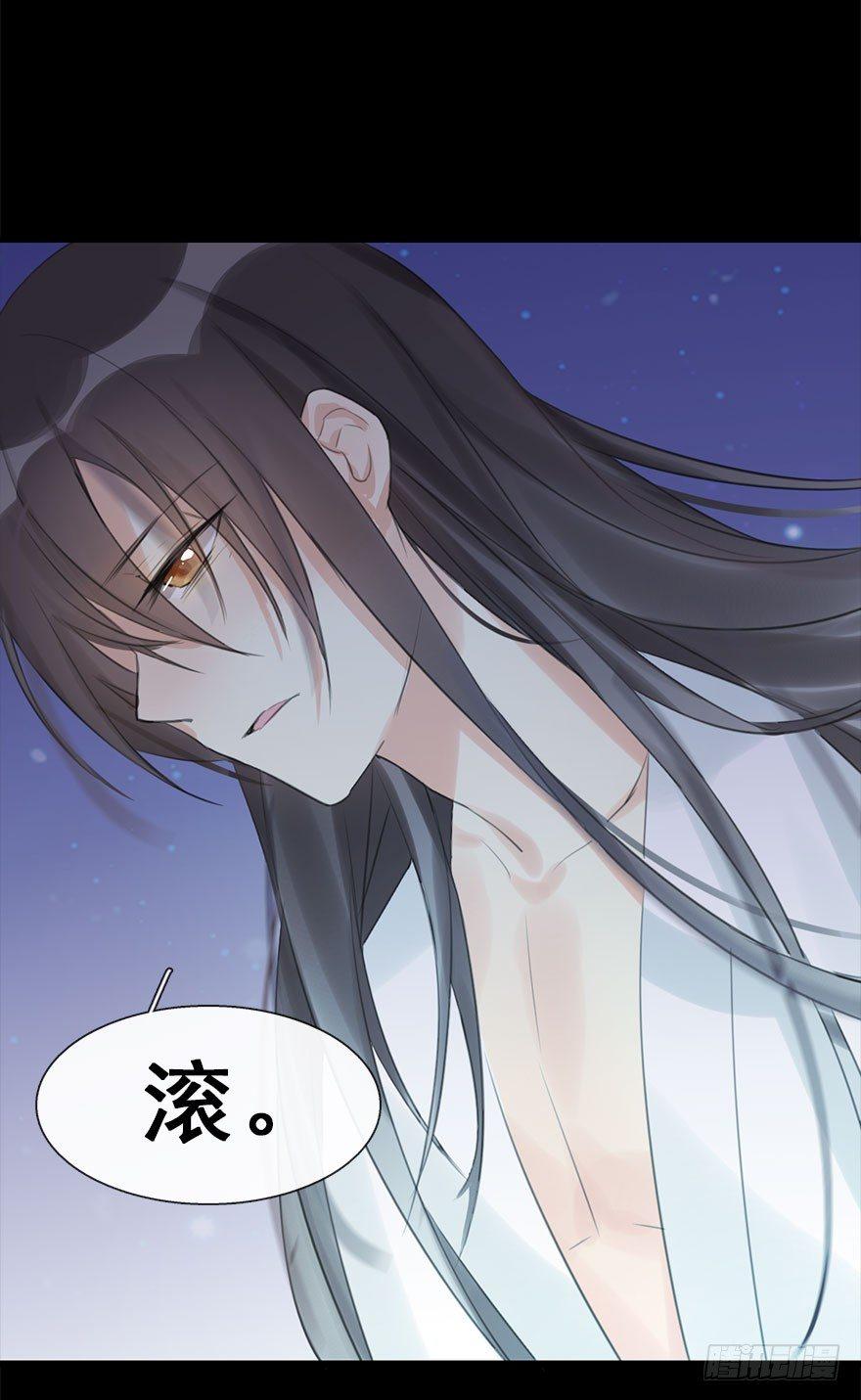 11.危机（下）(1/2)-第13话