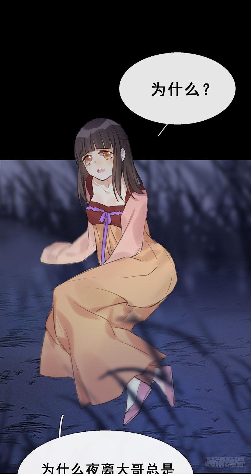 11.危机（下）(1/2)-第13话