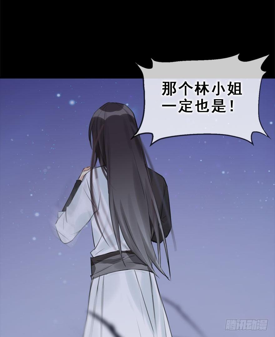 11.危机（下）(1/2)-第13话