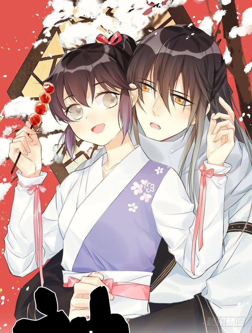 13.人税（下）(1/2)-第15话