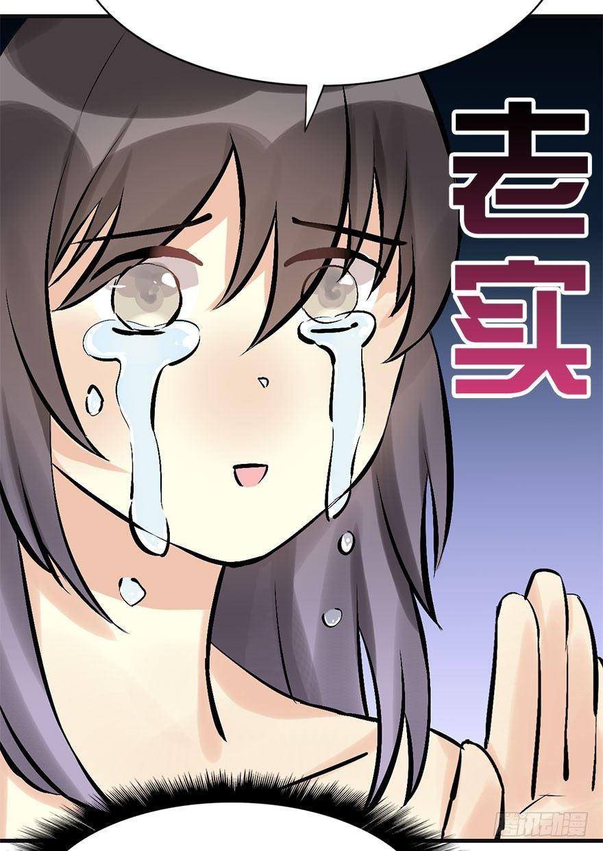 13.人税（下）(1/2)-第15话