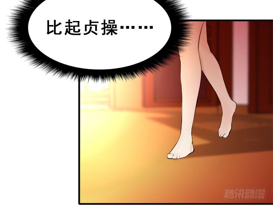 13.人税（下）(1/2)-第15话