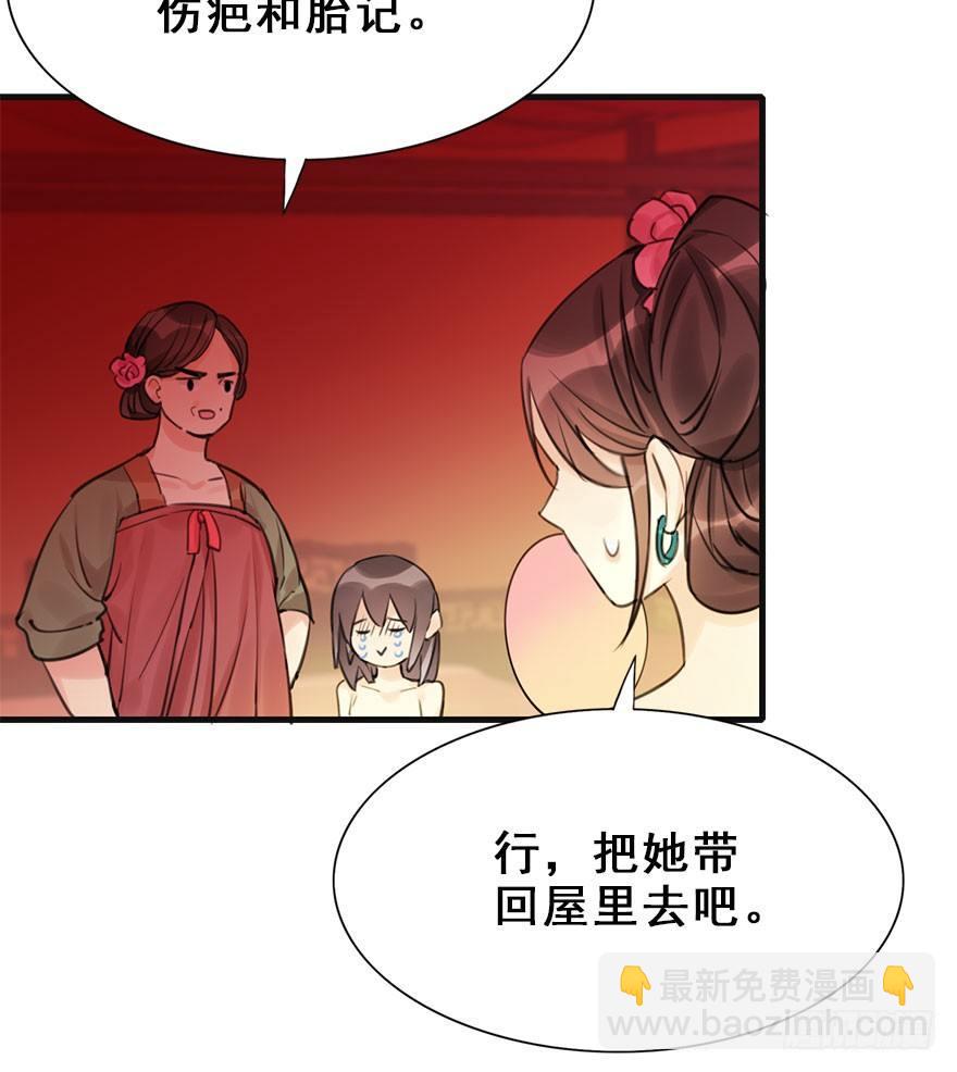 13.人税（下）(1/2)-第15话