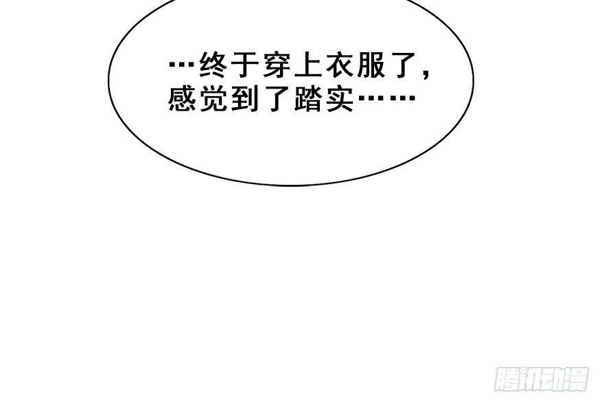 13.人税（下）(1/2)-第15话