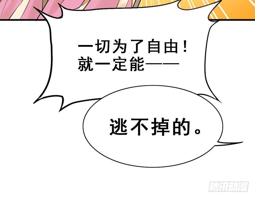 13.人税（下）(1/2)-第15话