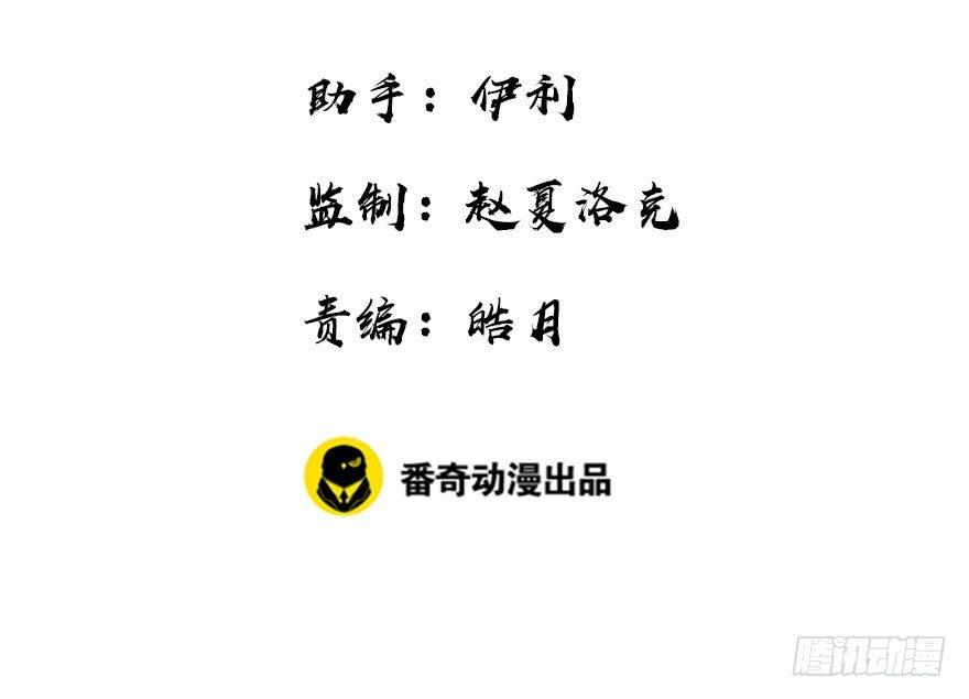 13.人税（下）(1/2)-第15话