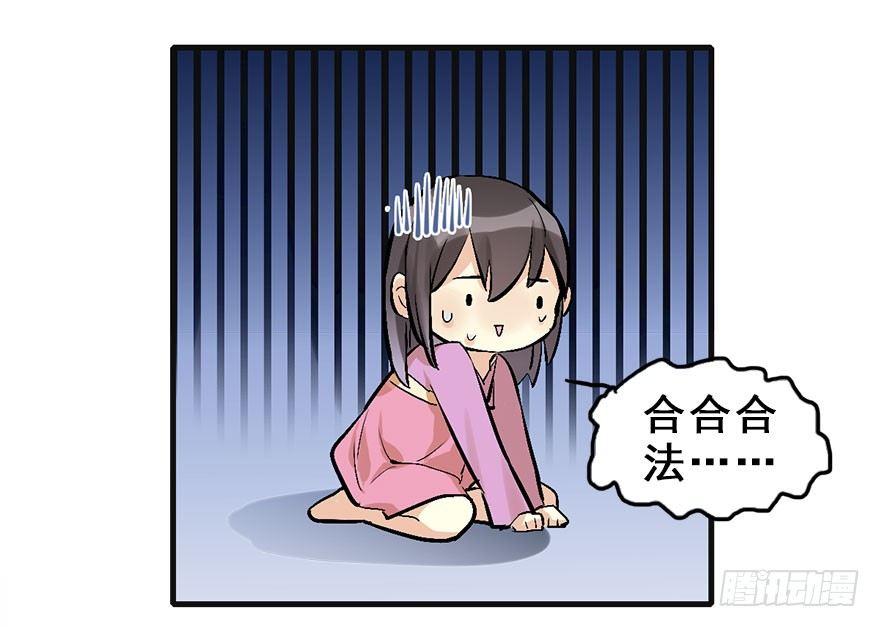 13.人税（下）(1/2)-第15话