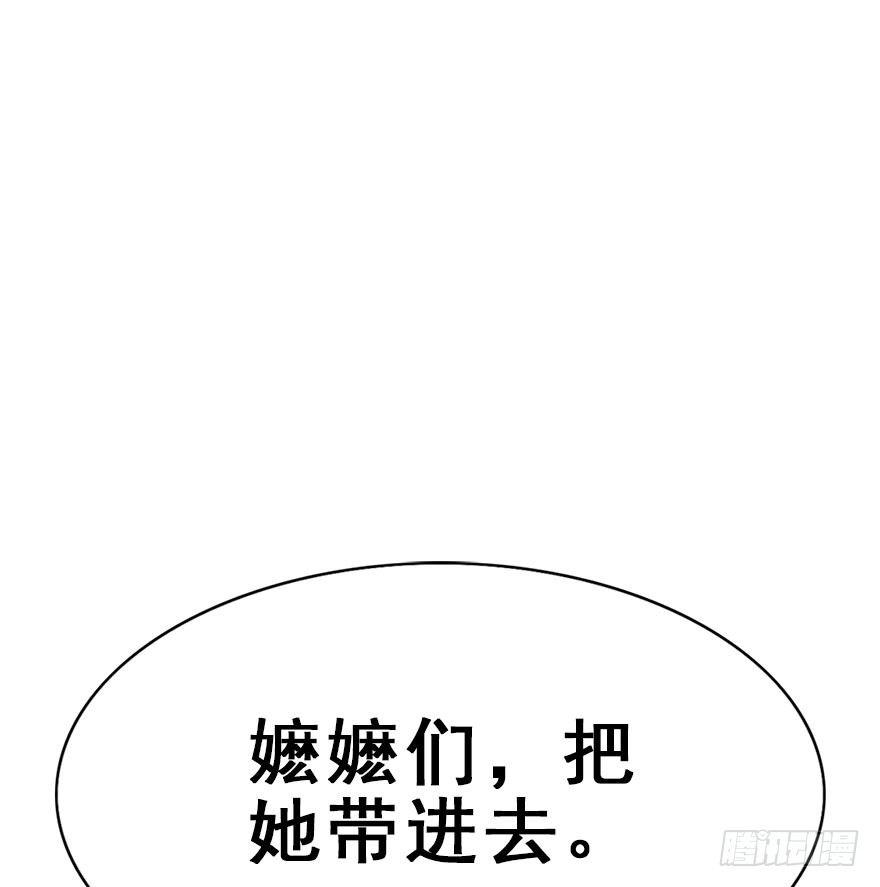 13.人税（下）(1/2)-第15话