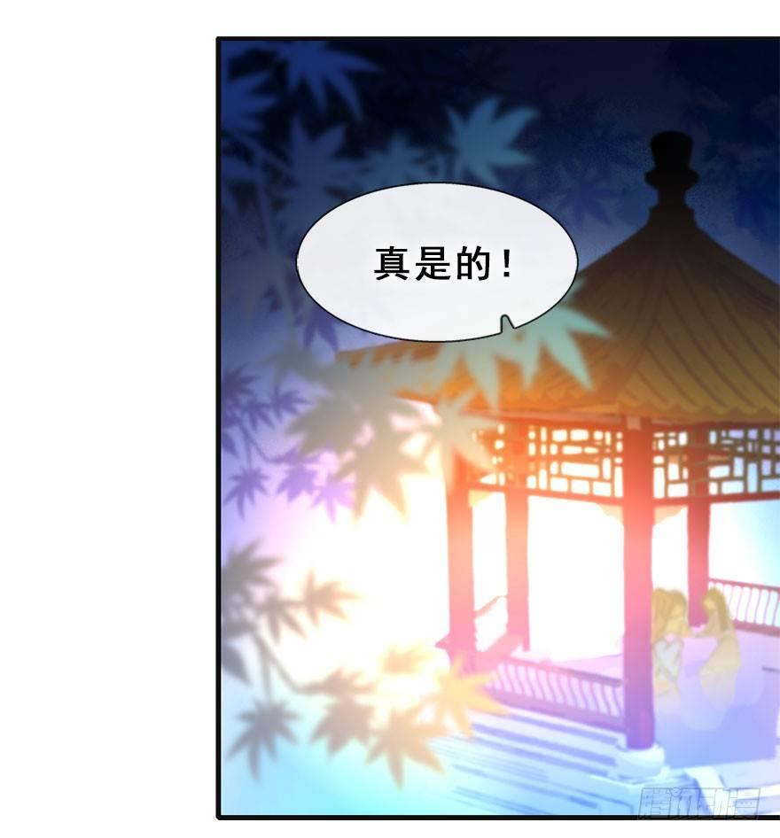 13.人税（下）(1/2)-第15话