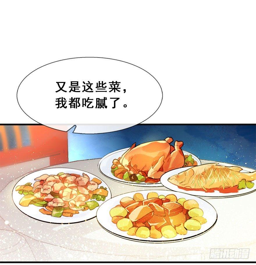 13.人税（下）(1/2)-第15话