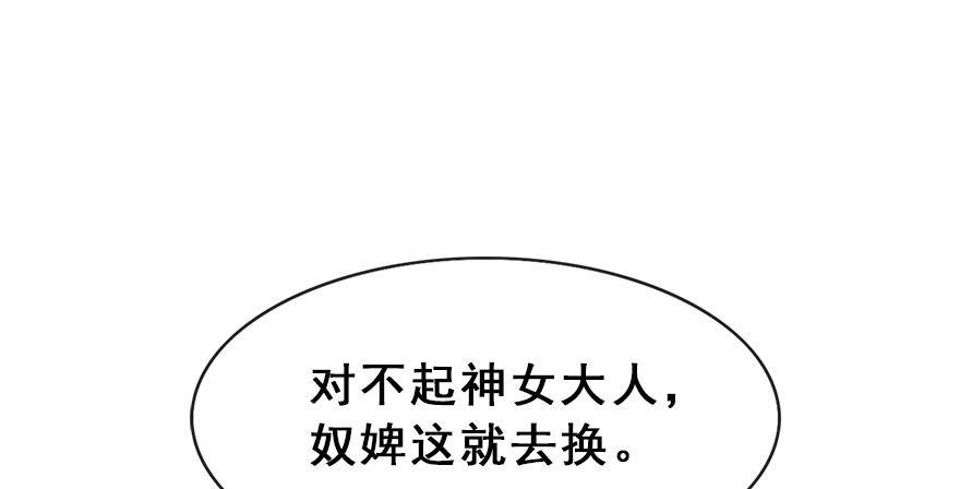 13.人税（下）(1/2)-第15话