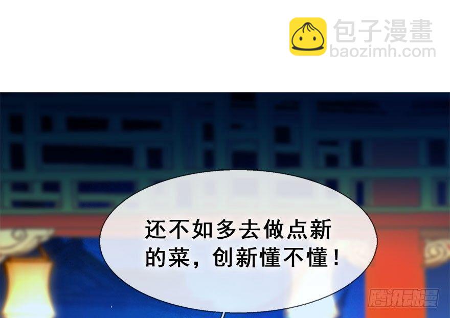 13.人税（下）(1/2)-第15话