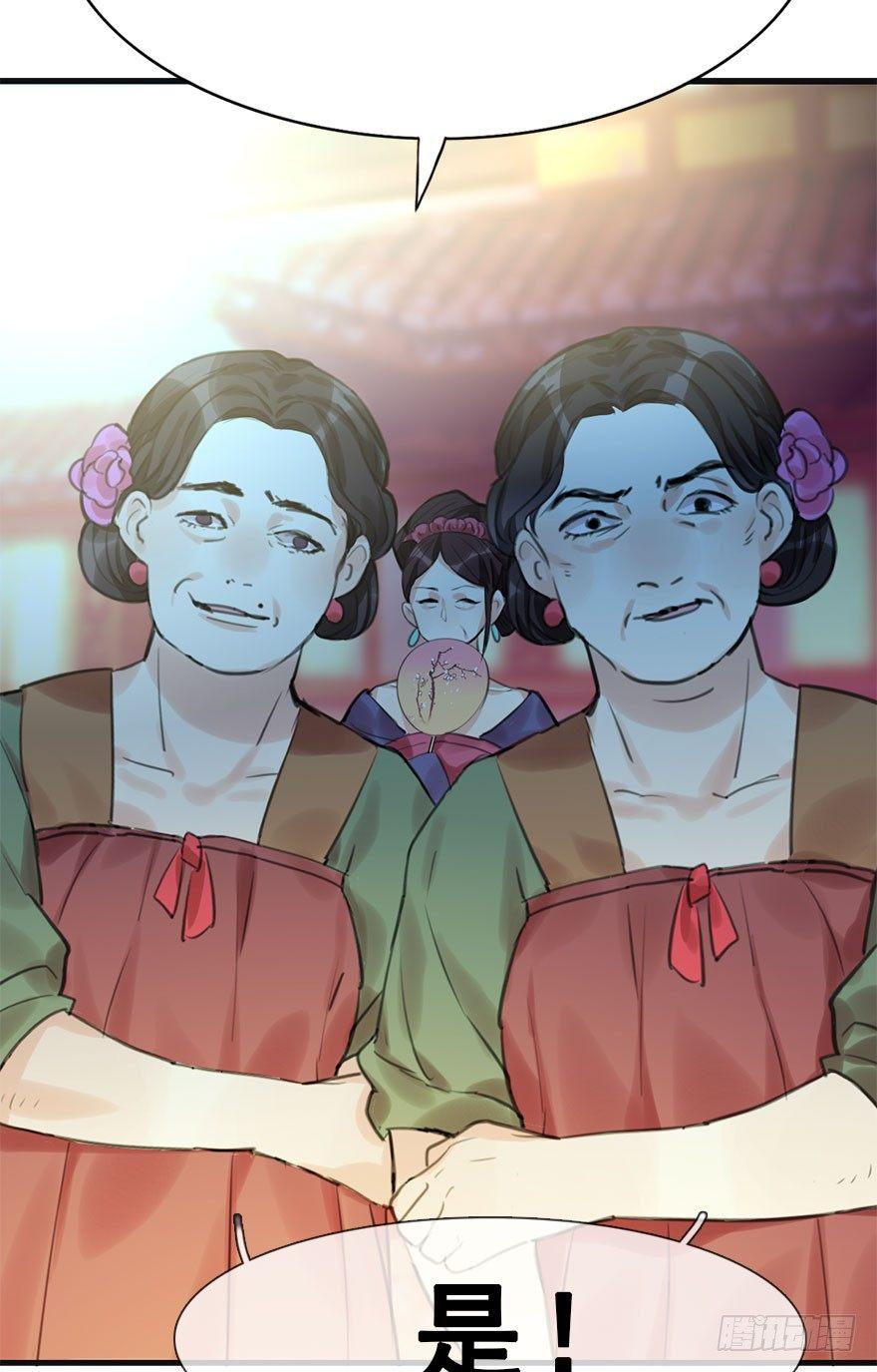 13.人税（下）(1/2)-第15话