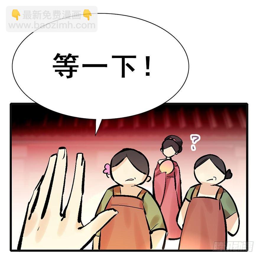 13.人税（下）(1/2)-第15话