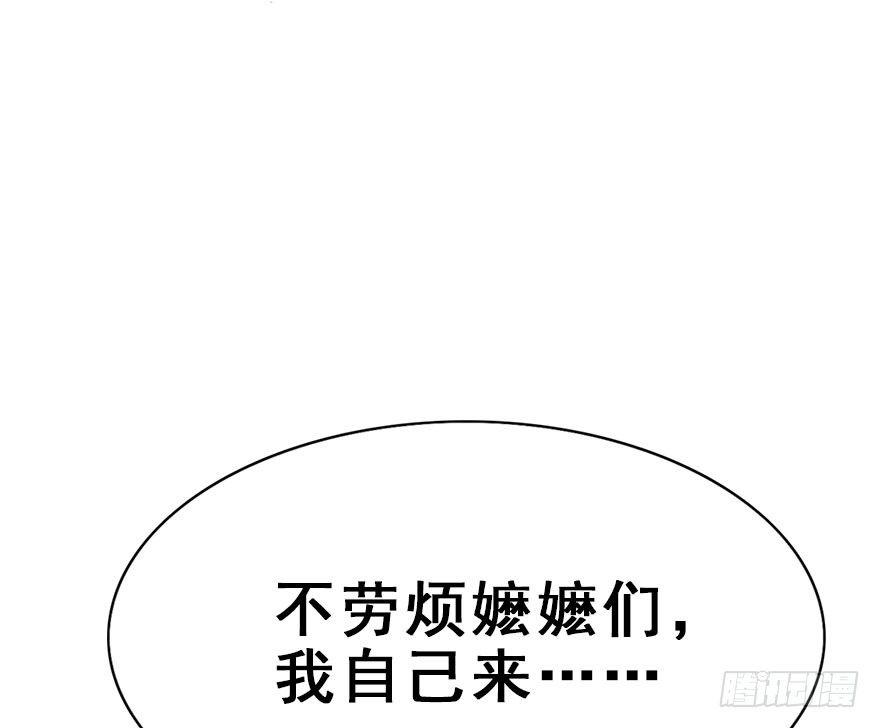 13.人税（下）(1/2)-第15话