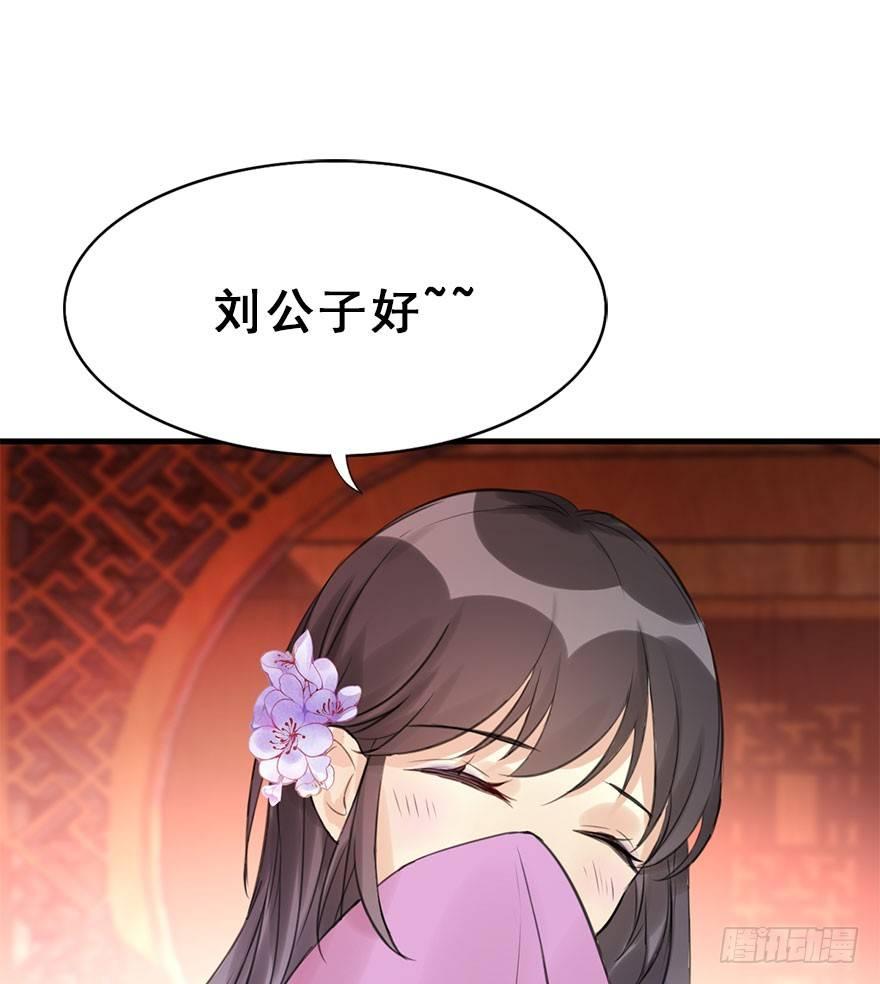 15.不速之客(1/2)-第17话