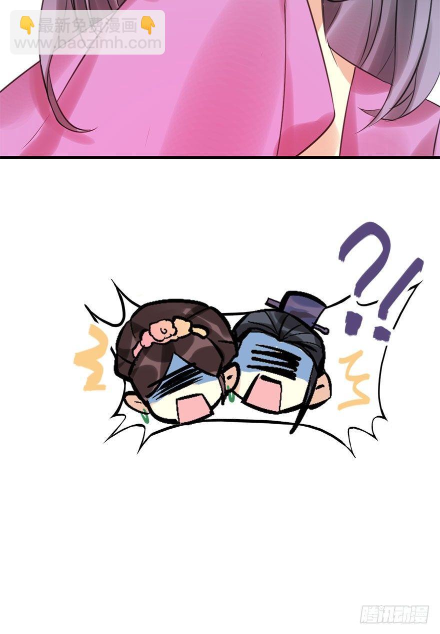 15.不速之客(1/2)-第17话