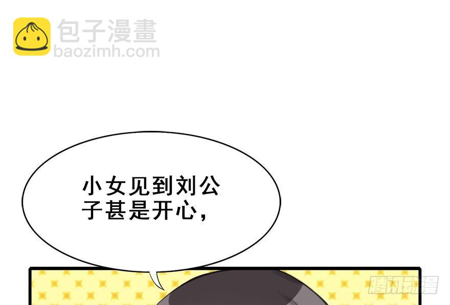 15.不速之客(1/2)-第17话