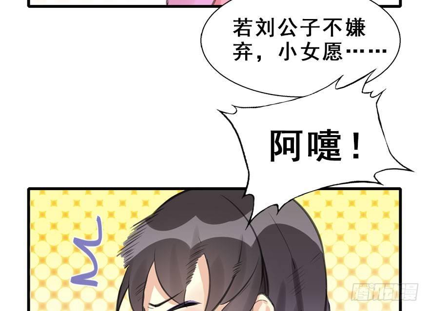 15.不速之客(1/2)-第17话