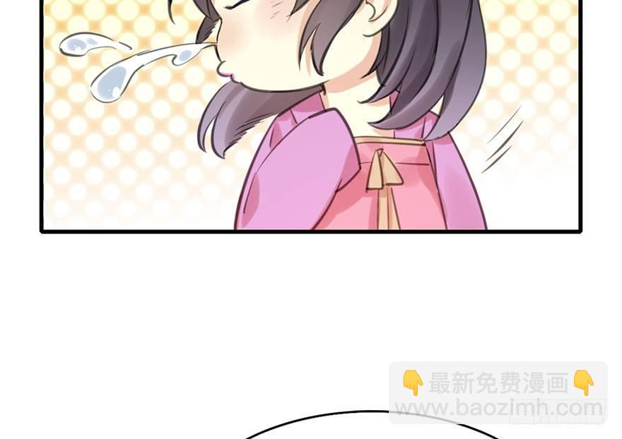 15.不速之客(1/2)-第17话