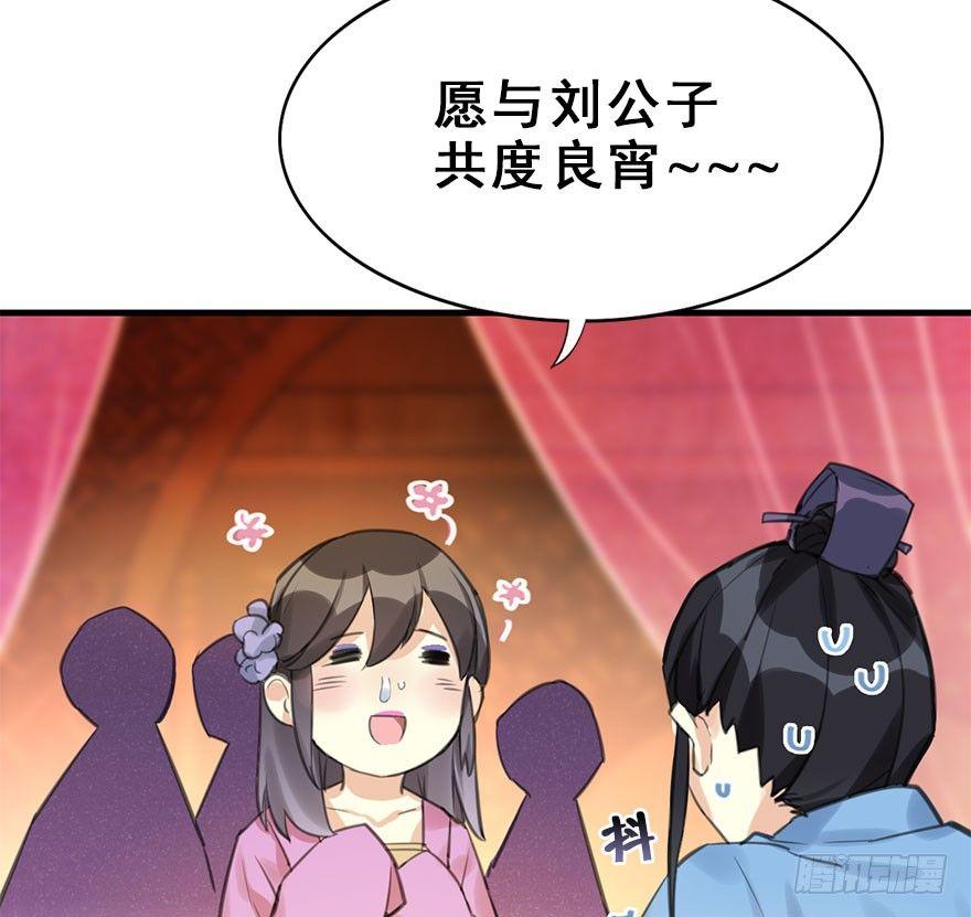 15.不速之客(1/2)-第17话