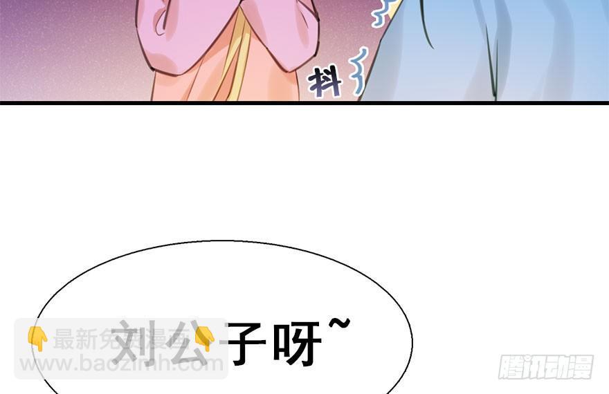 15.不速之客(1/2)-第17话