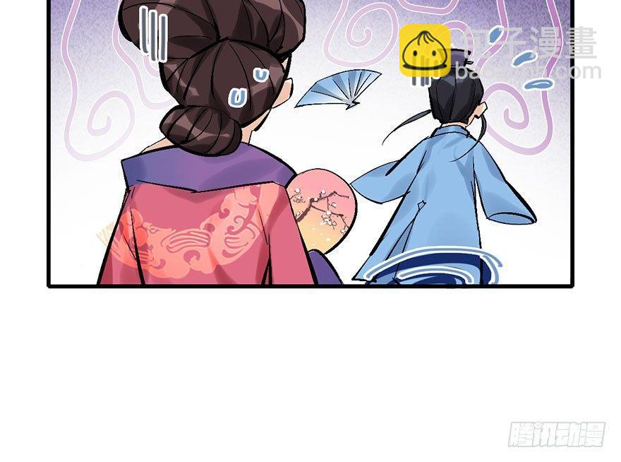 15.不速之客(1/2)-第17话