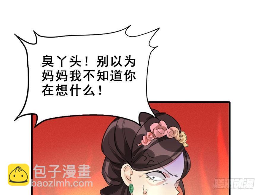 15.不速之客(1/2)-第17话