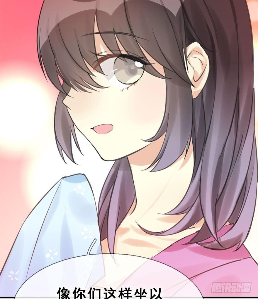 15.不速之客(1/2)-第17话