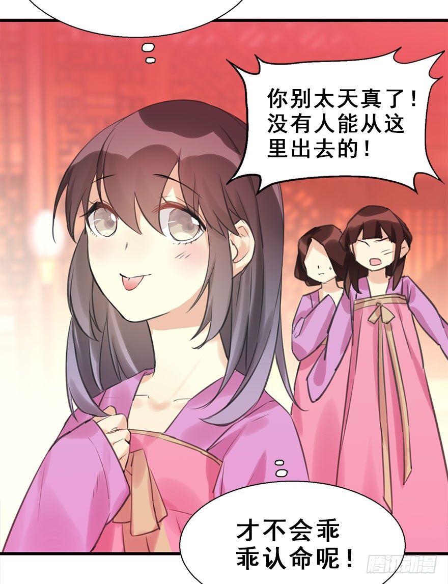 15.不速之客(1/2)-第17话