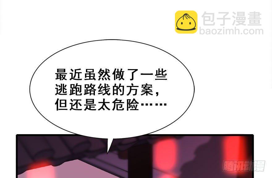 15.不速之客(1/2)-第17话