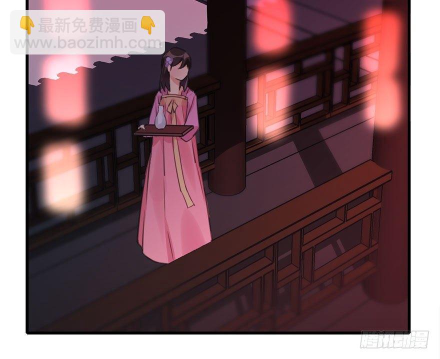 15.不速之客(1/2)-第17话