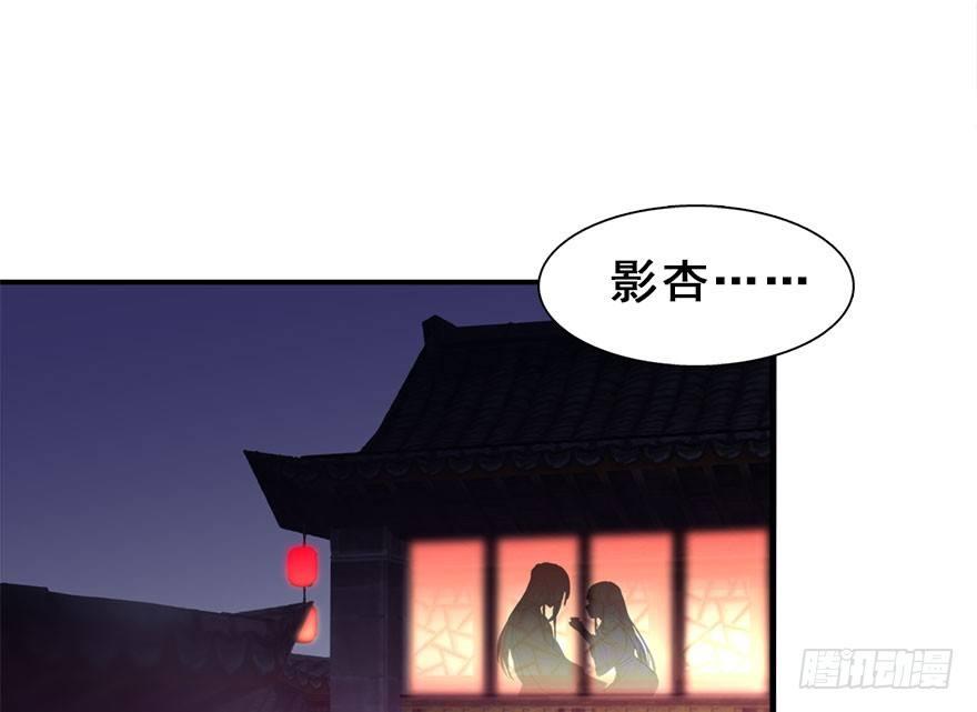 15.不速之客(1/2)-第17话