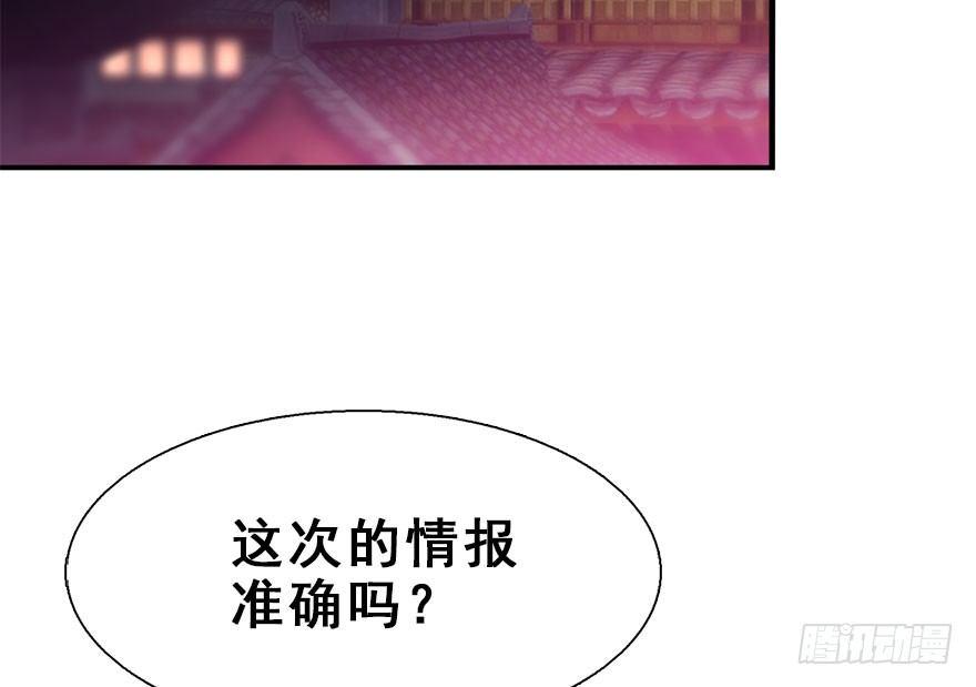 15.不速之客(1/2)-第17话