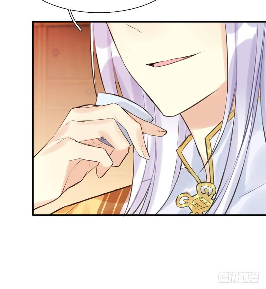 15.不速之客(1/2)-第17话