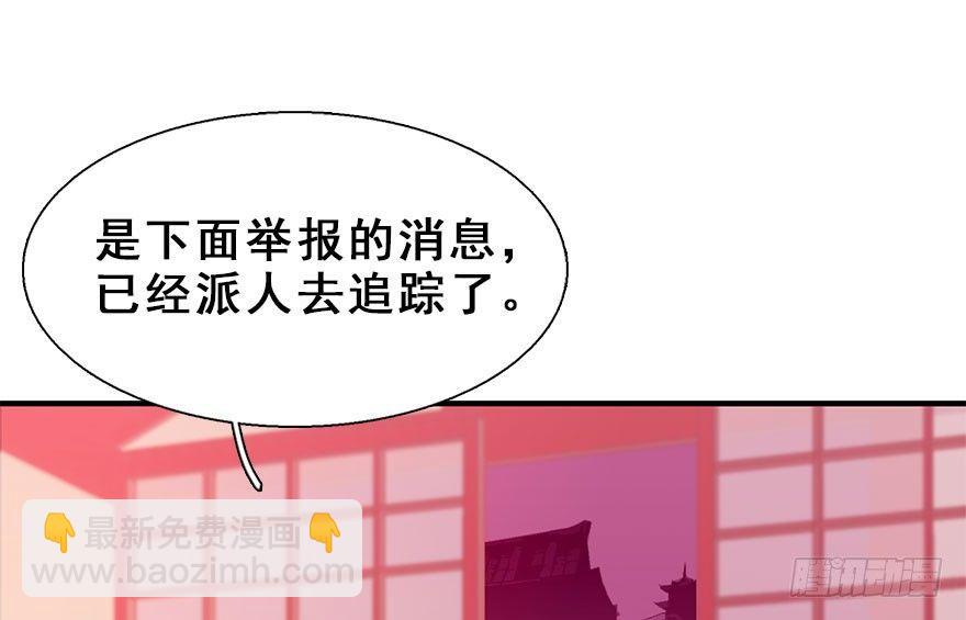 15.不速之客(1/2)-第17话