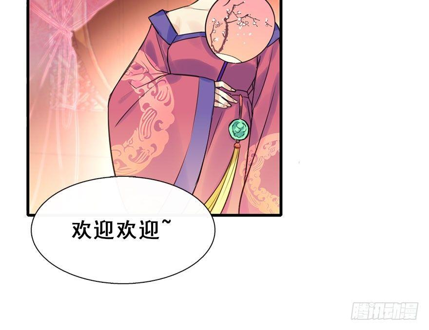 15.不速之客(1/2)-第17话