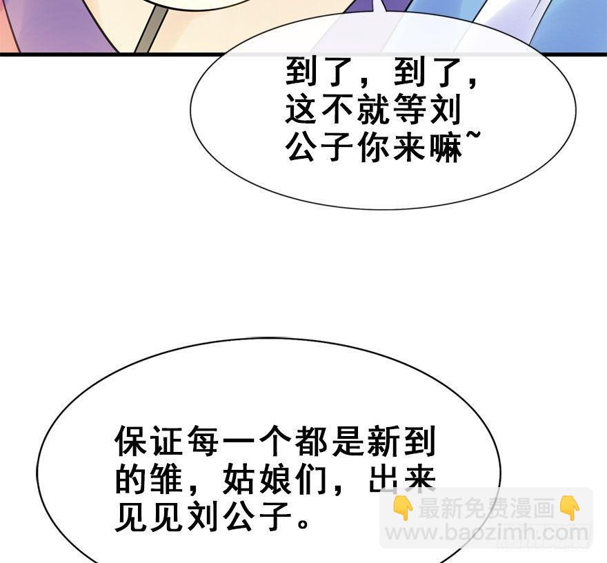 15.不速之客(1/2)-第17话