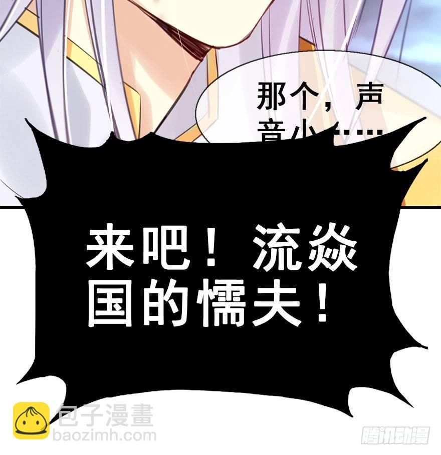 17.二皇子的受难史（上）(1/2)-第19话