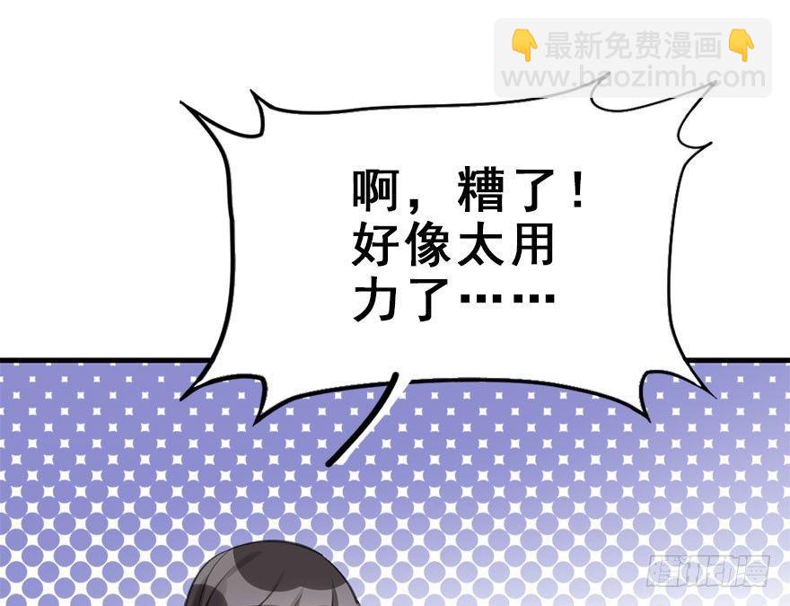 17.二皇子的受难史（上）(1/2)-第19话