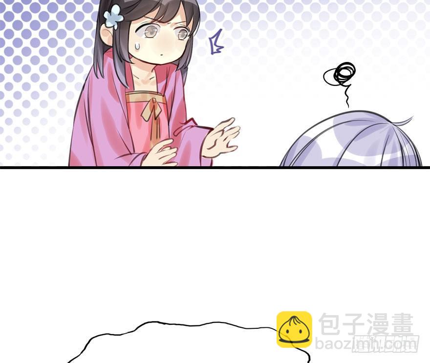 17.二皇子的受难史（上）(1/2)-第19话