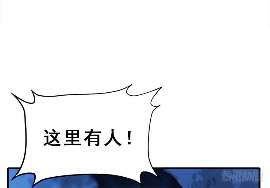 17.二皇子的受难史（上）(1/2)-第19话