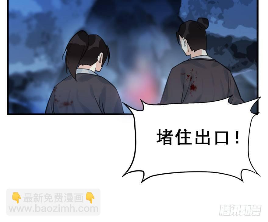 17.二皇子的受难史（上）(1/2)-第19话